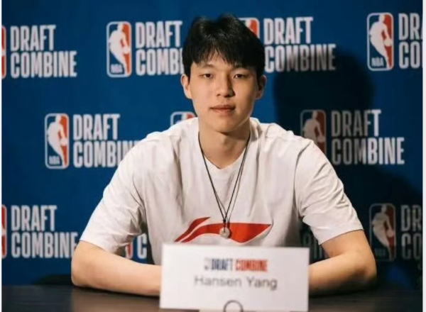 深圳配资 首轮第16位顺位，杨瀚森成第9位被NBA选中的中国球员