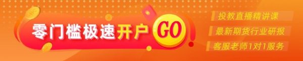 赚配网 光大期货：7月1日能源化工日报
