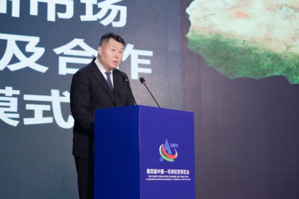 爱策略 专访中非友好经贸发展基金会张宗武：非洲旅游投资仍是蓝海